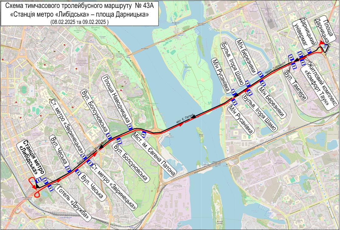 новий рух транспорту у Києві