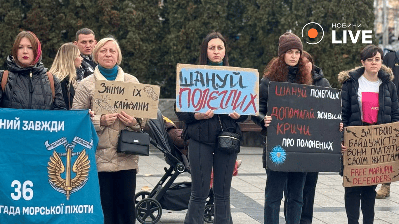 Підтримка полонених у Львові