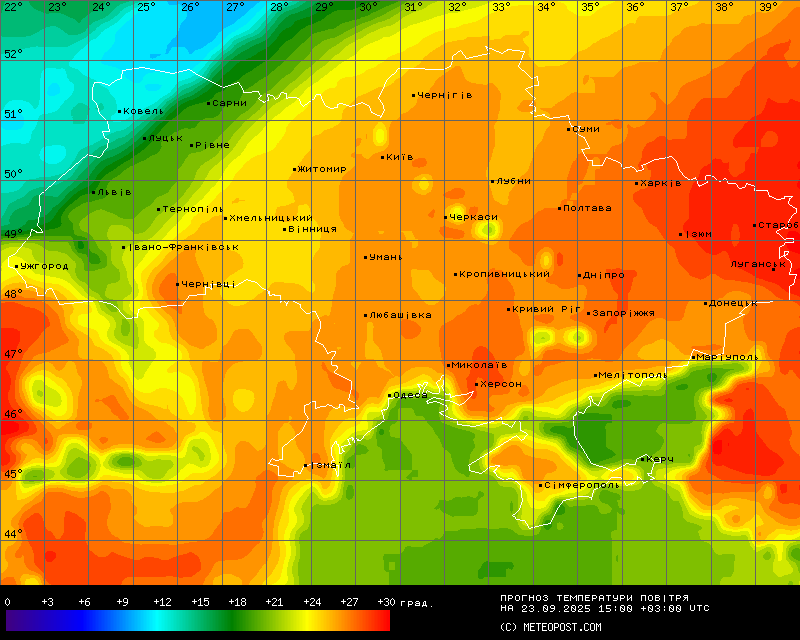 Температуры в Украине 23 сентября 2025 года