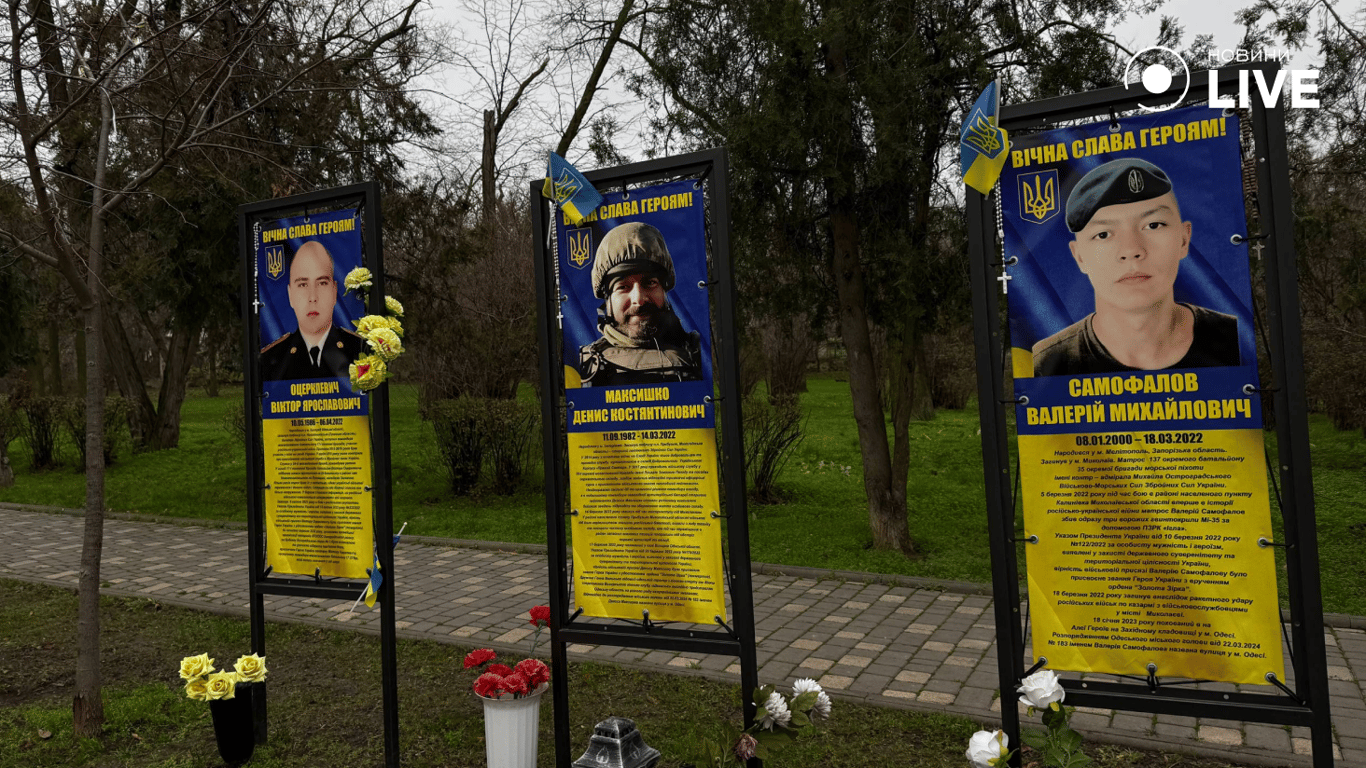 портрети на Алеї Героїв 