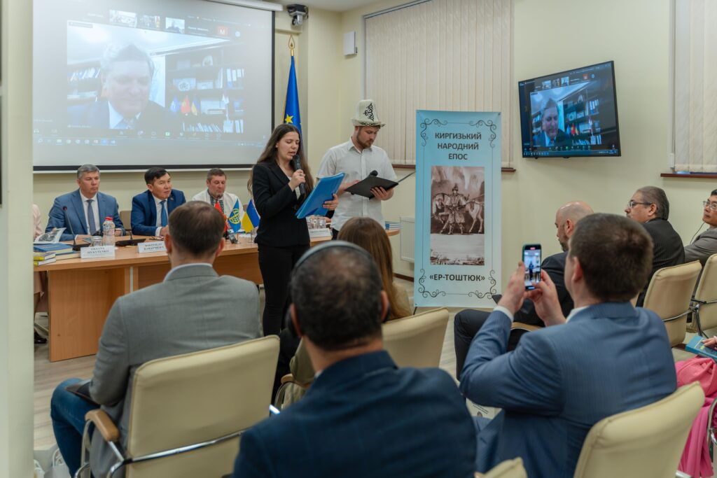 презентація