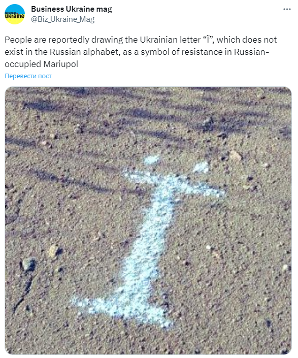 Публікація зі сторінки "Business Ukraine mag"