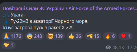 В Одесі і області оголошена повітряна тривога — ракетна небезпека - фото 2