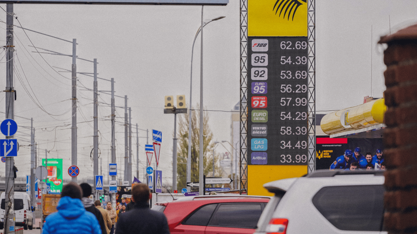Цены на топливо в Украине по состоянию на 8 февраля 2024 года — сколько стоят бензин, газ и дизель
