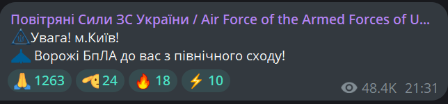 У Києві лунають вибухи — що відомо - фото 3