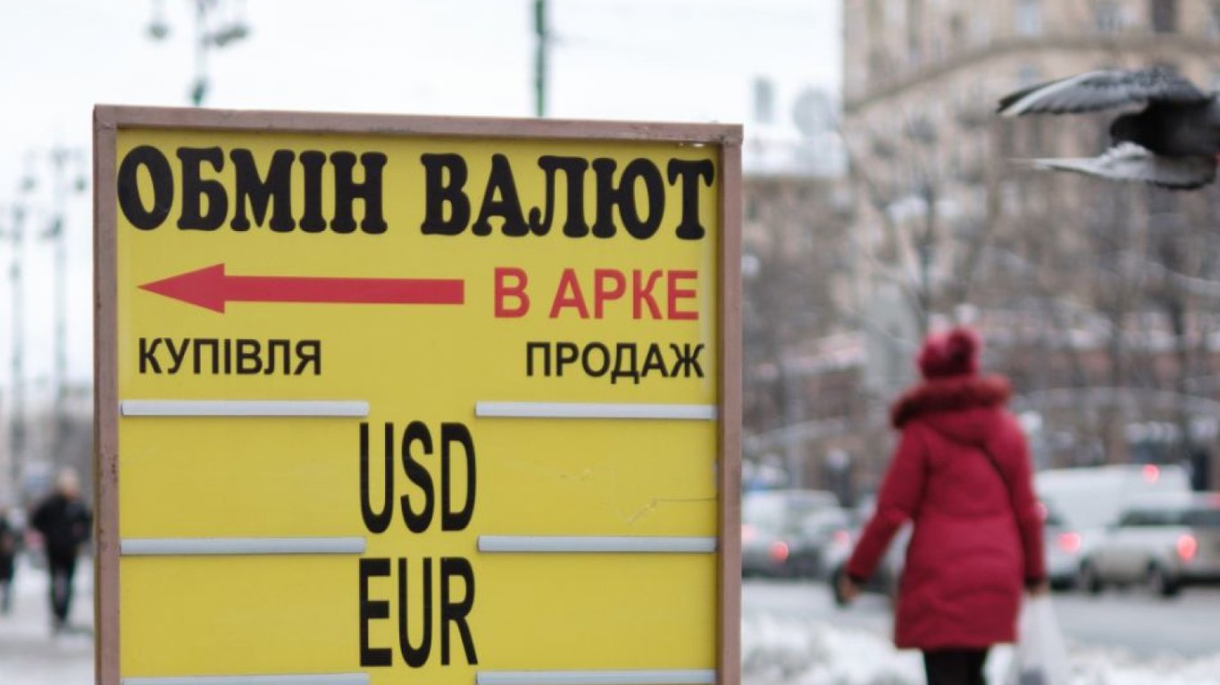 Курс валют 22 марта — в Украине резко подешевел доллар