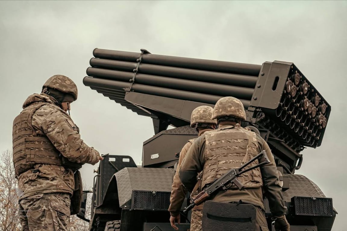 День ракетних військ і артилерії