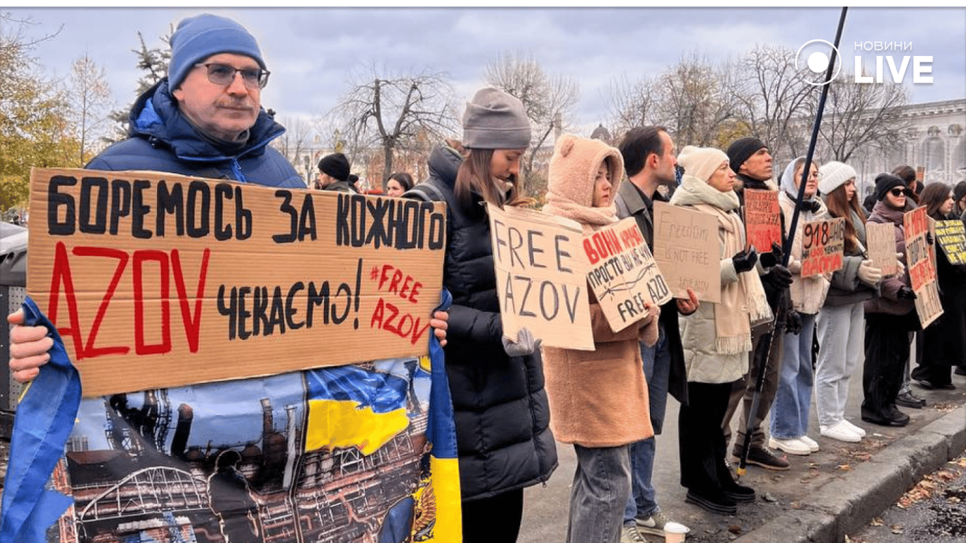 Активісти у Києві 24 листопада