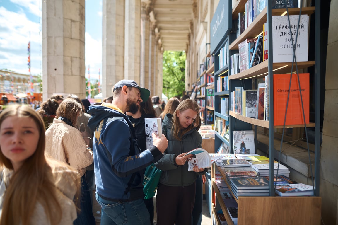 Книжковий фестиваль в Києві