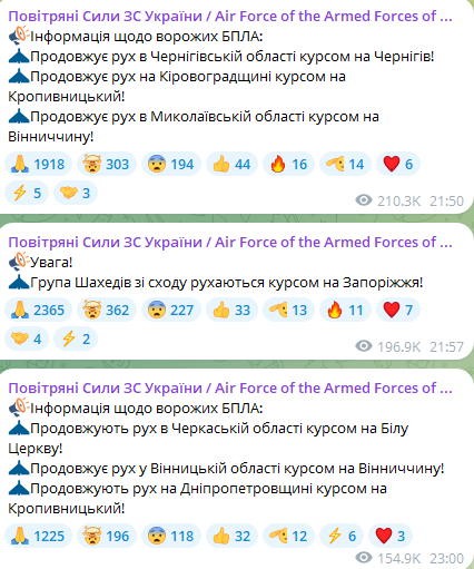 Нічна атака БпЛА — які області України в небезпеці - фото 5