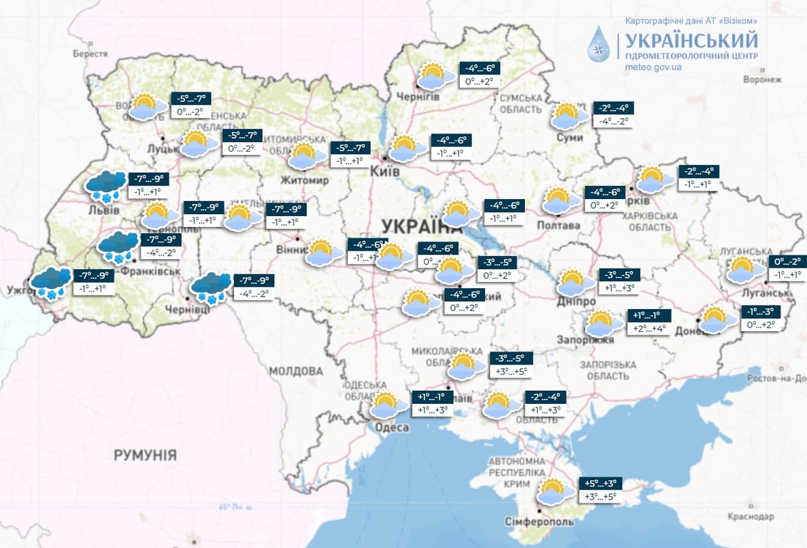 Мапа погоди в Україні сьогодні, 30 листопада, від Укргідрометцентру
