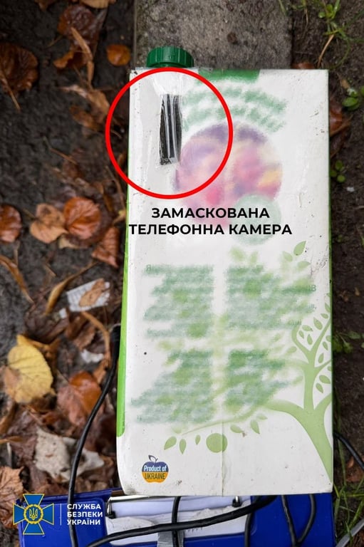 У Рівному затримали російського агента