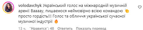 Коментар зі сторінки Наді Дорофєєвої
