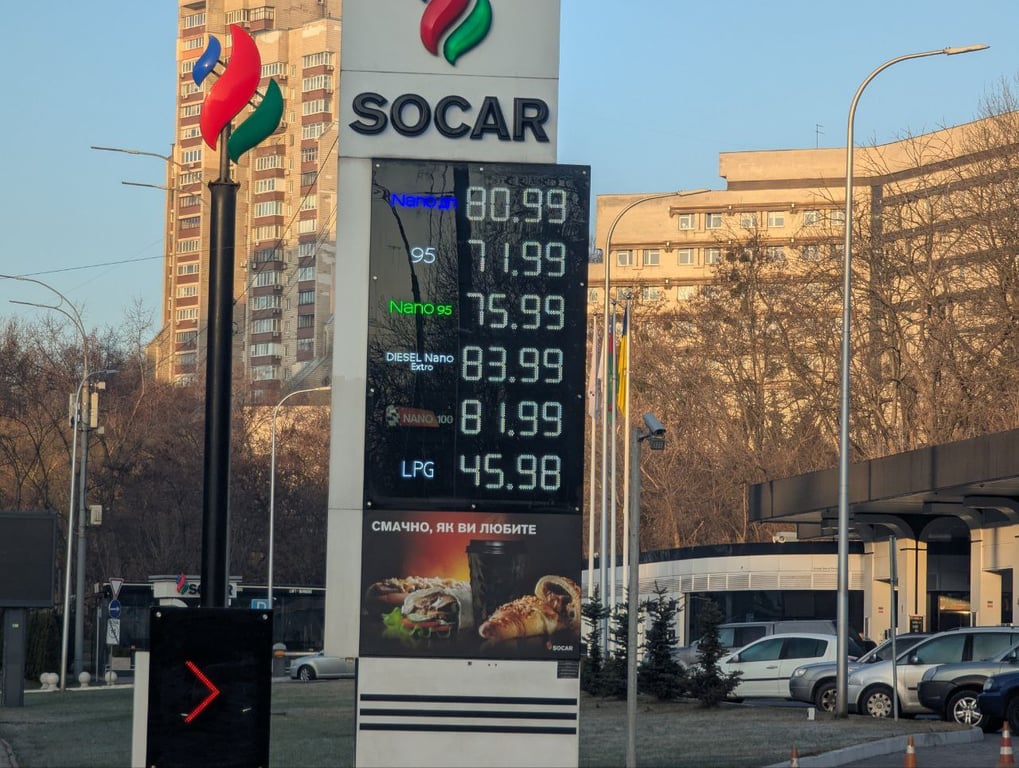 Скільки коштує газ, бензин та дизельне пальне у Києві 17 березня на SOKAR