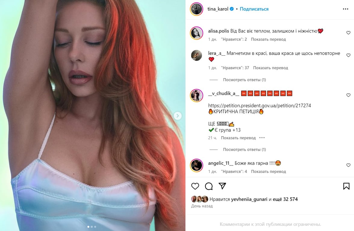 Тіна Кароль зачарувала новим образом у ніжній сукні зі звабливим декольте