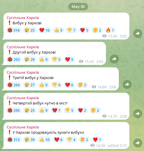 У Харкові лунають вибухи, окупанти завдають ударів по місту, — ОВА - фото 3