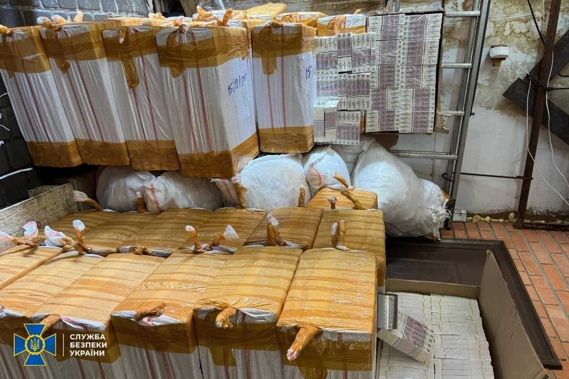 акцизні марки Харків