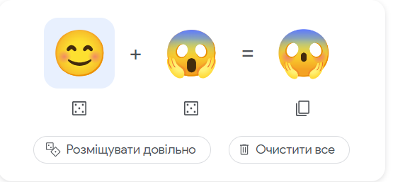 Emoji Kitchen