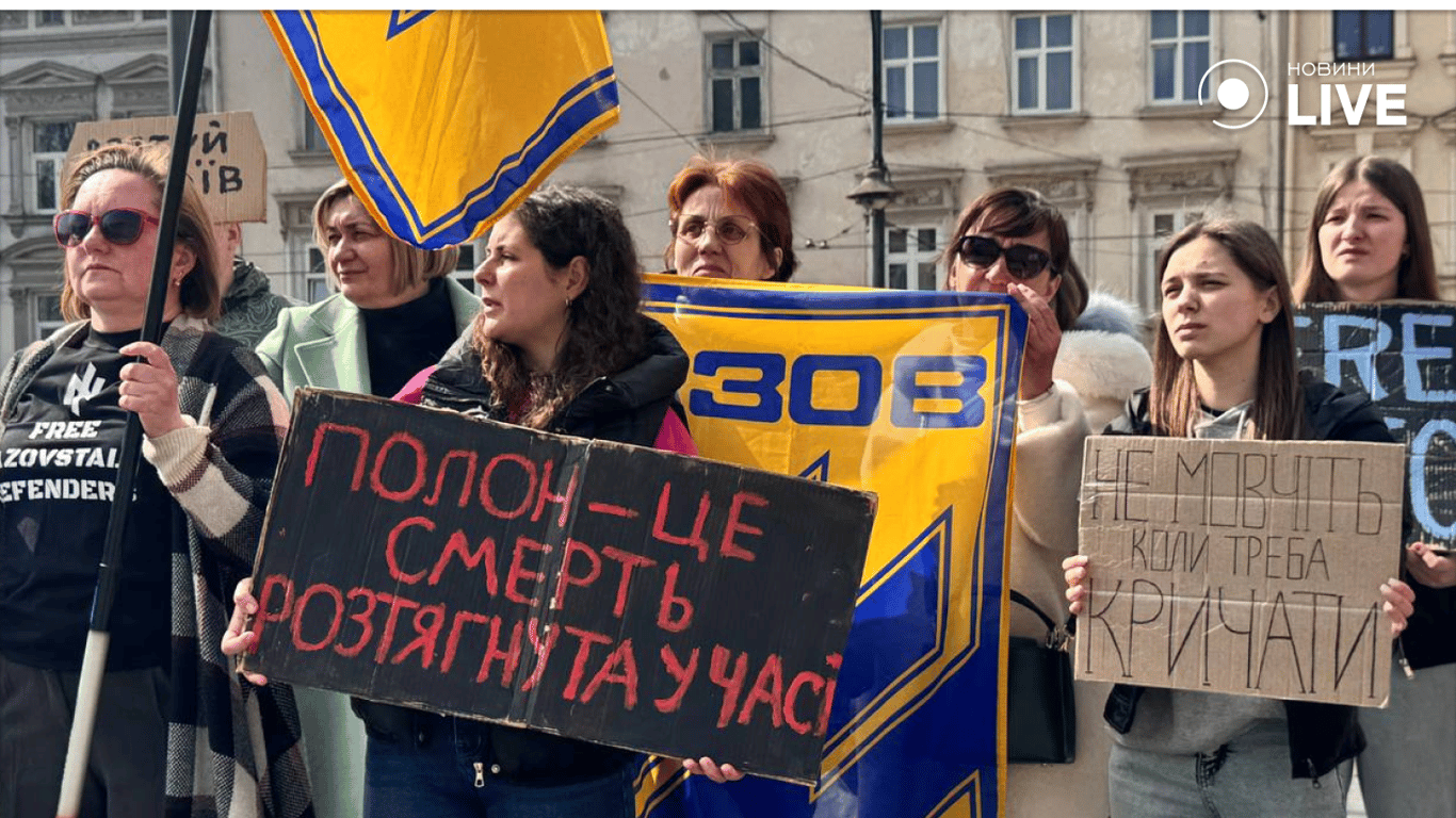 Заклик звільнити полонених з полону