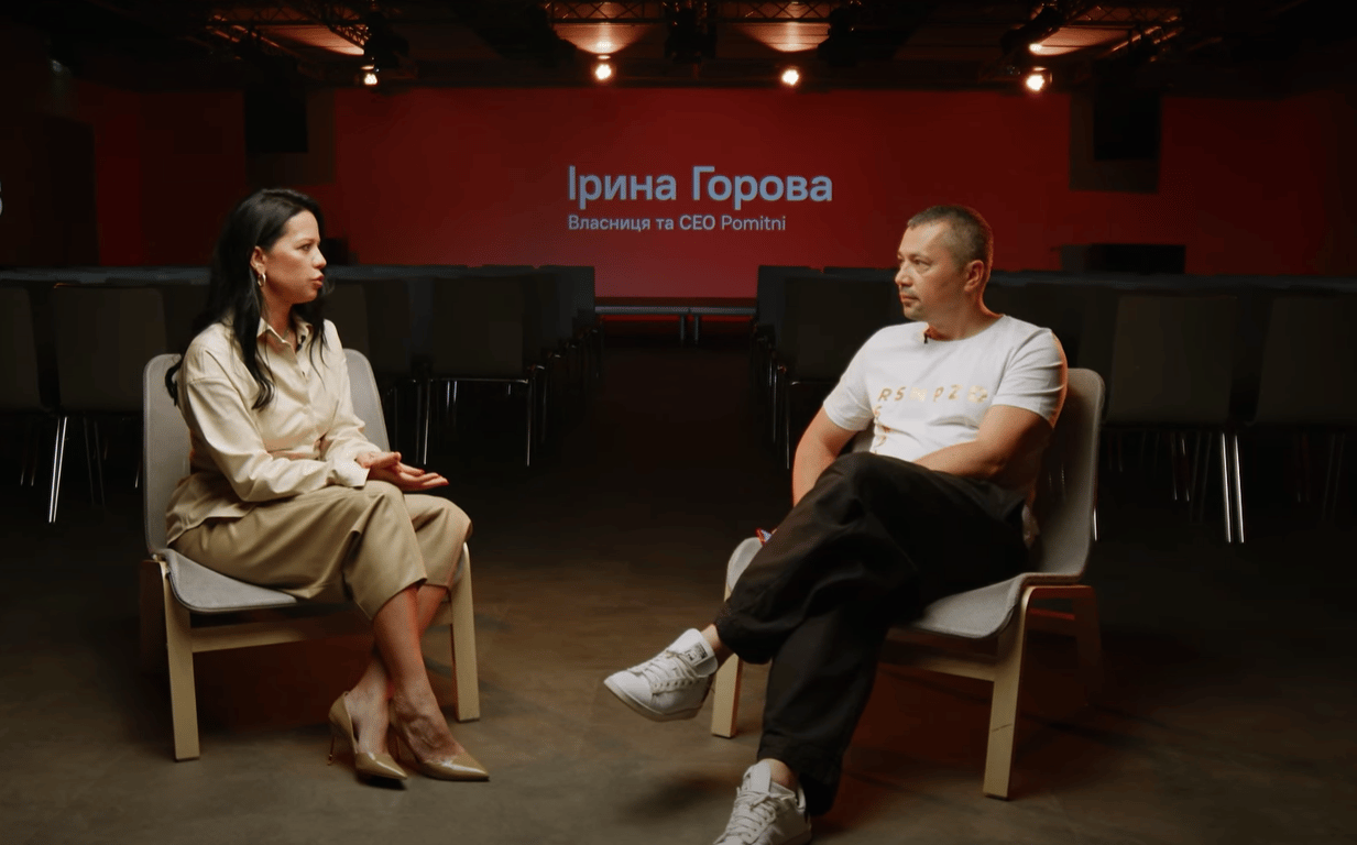 Ирина Горовая