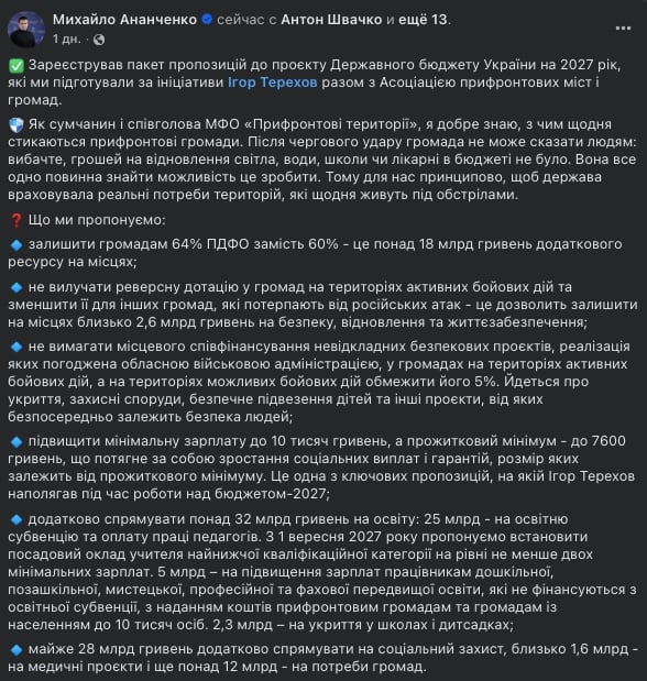 скрін 