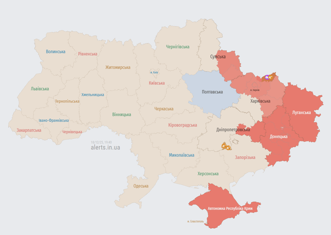 Вибух у Харкові 18 грудня