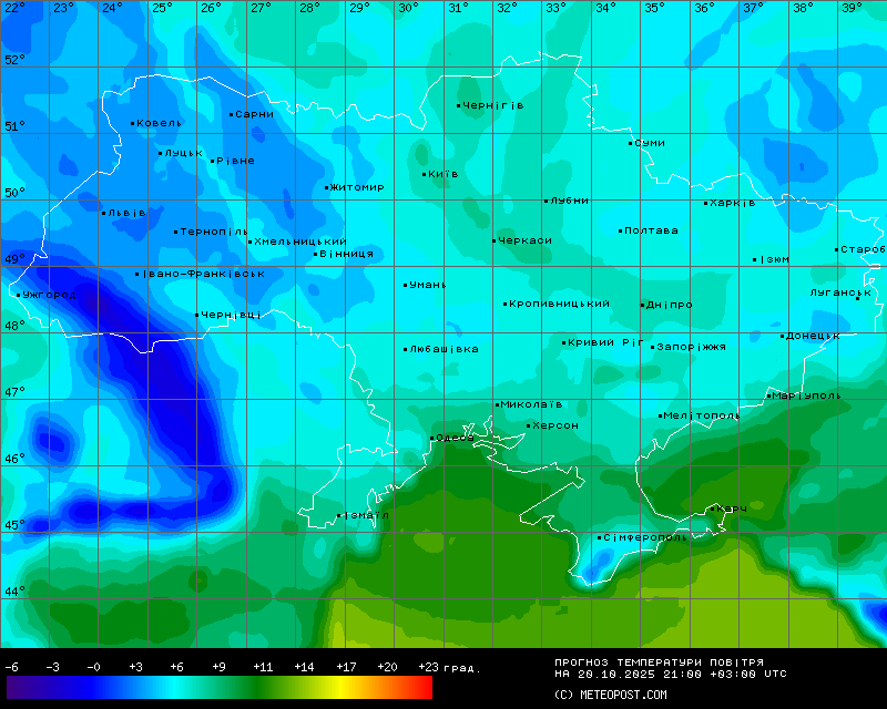 Температури в Україні 20 жовтня 2025 року 