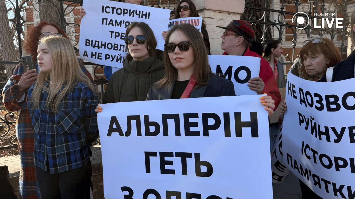 Мітинг в Одесі проти знесення пам'ятки архітектури