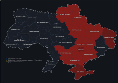 карта тревог 20 сентября