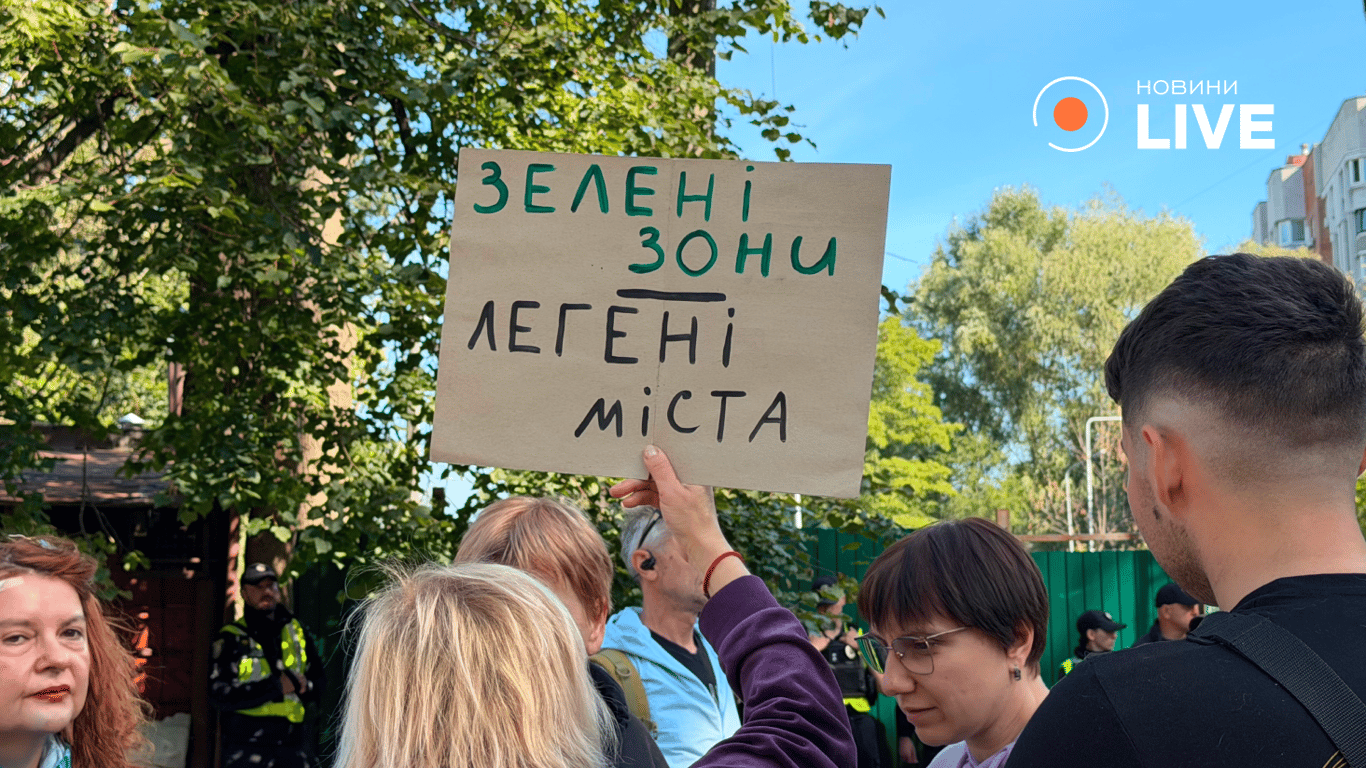 Мітинг на Теремках 27 вересня
