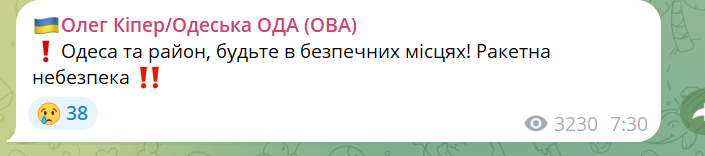 Одеса під масованою атакою — в місті не працює електротранспорт - фото 4