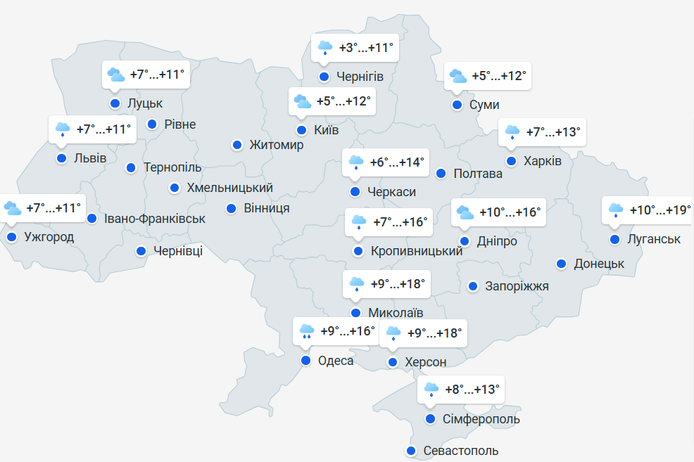 В Україні у понеділок, 30 березня, буде дощова погода
