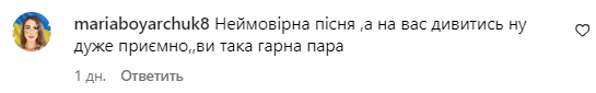 Коментар зі сторінки Злати Огнєвіч