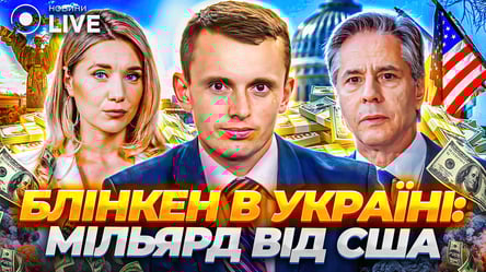 Чого чекати від майбутнього візиту Зеленського у США: ефір Новини.LIVE - 285x160