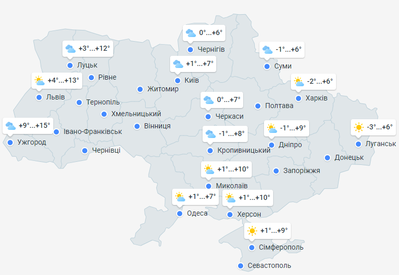 Мапа погоди в Україні 28 лютого від Meteoprog