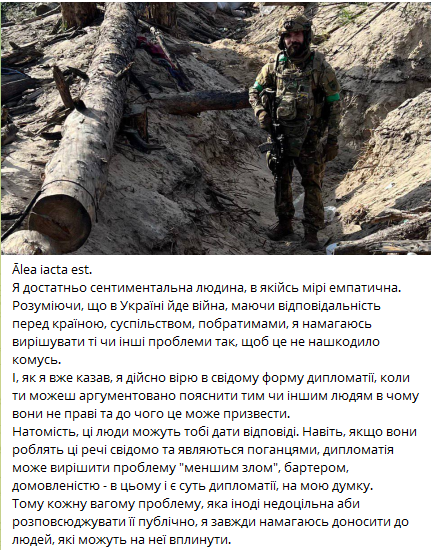 Начштабу "Азов" повідомив ДБР про військові злочини одного з генералів - фото 1