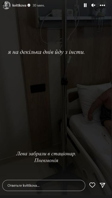 Сын Даши Квитковой и Никиты Добрынина попал в больницу - фото 6