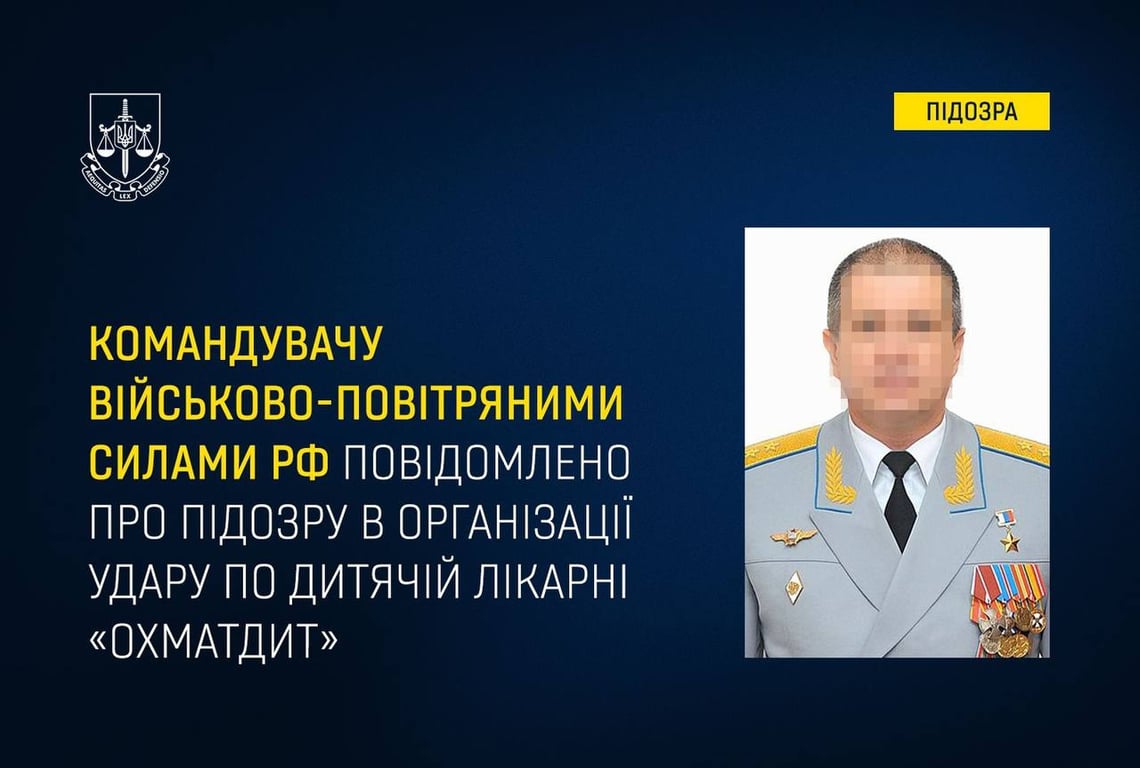 Оккупант, приказавший ударить по "Охматдету"