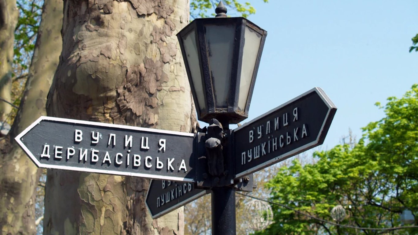 В Одессе переименуют улицы в честь деятелей культуры —  каких именно