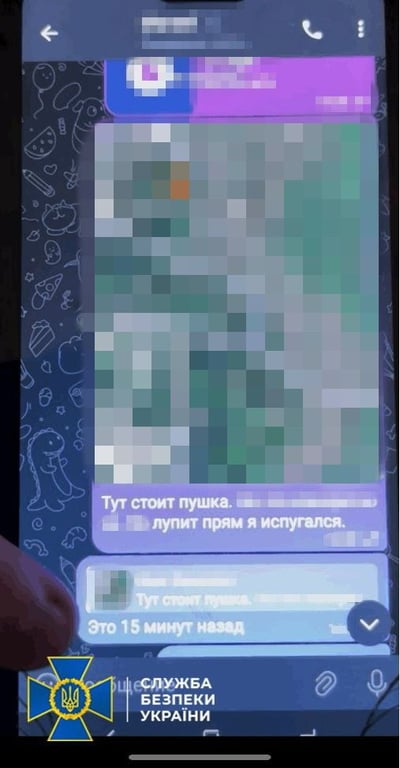 Листування агента РФ з ФСБ