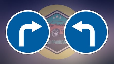 Корисний тест ПДР: хто може ігнорувати ці знаки? - 290x160