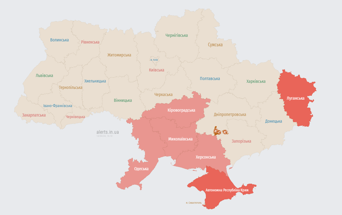 Україна Харків