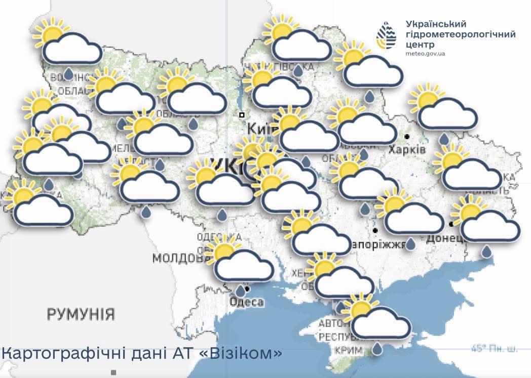 Погода в Україні 12 квітня 2026 року 