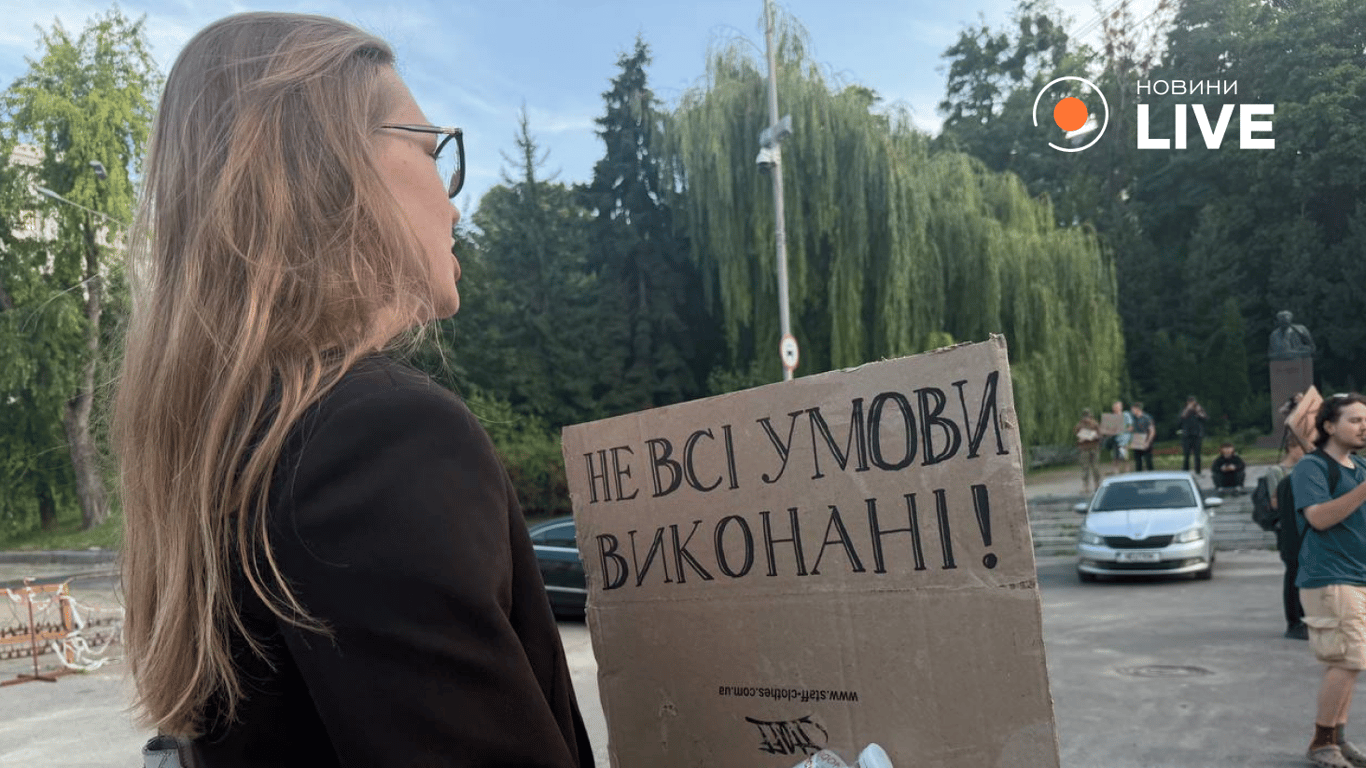 В Україні 8-й день тривають мітинги на підтримку ексміністра оборони - фото 2