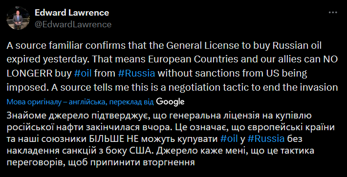 США може стимулювати РФ до переговорів через санкції на нафту - фото 1