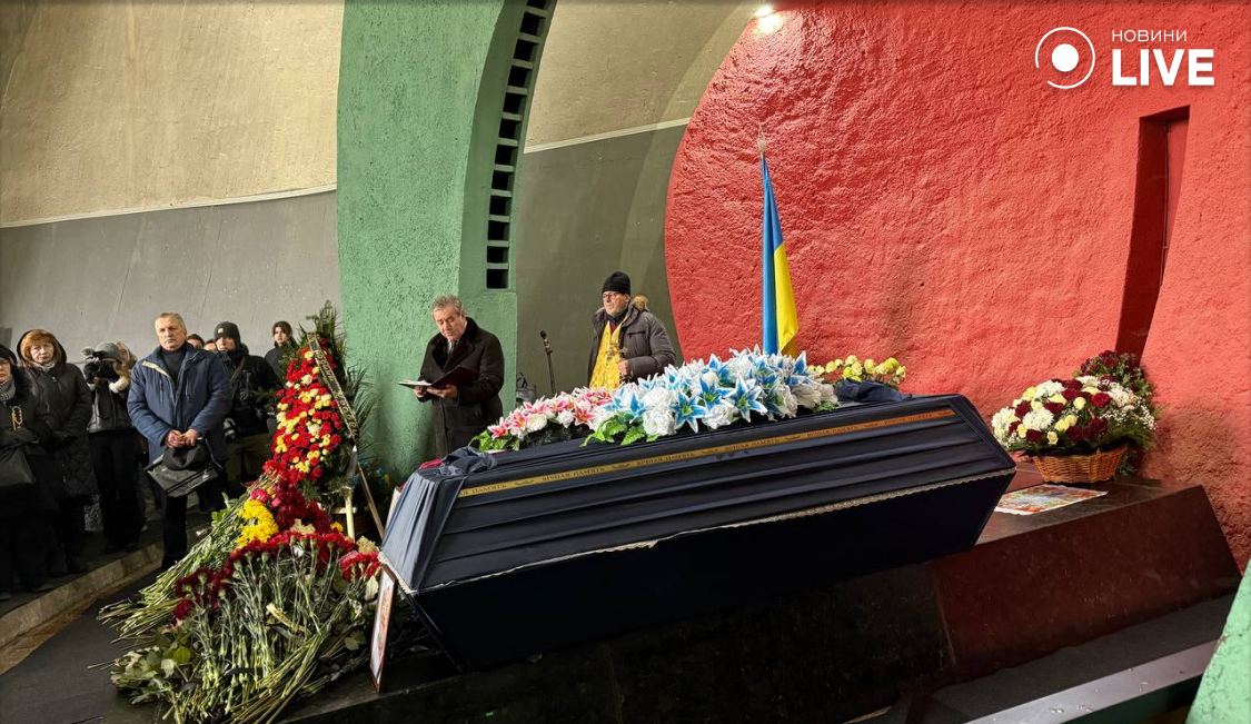 поховальна процесія