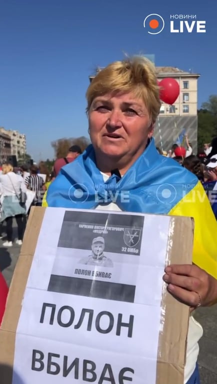 Акція в підтримку військовополонених у Києві 21 вересня