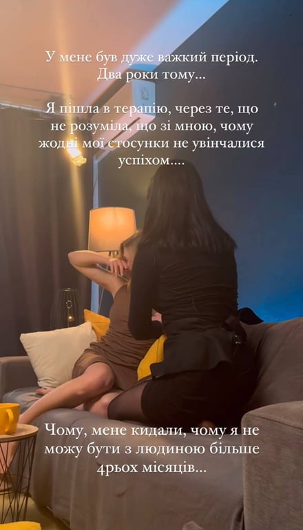 Звезда Квартала 95 рассказала о проблемах в отношениях