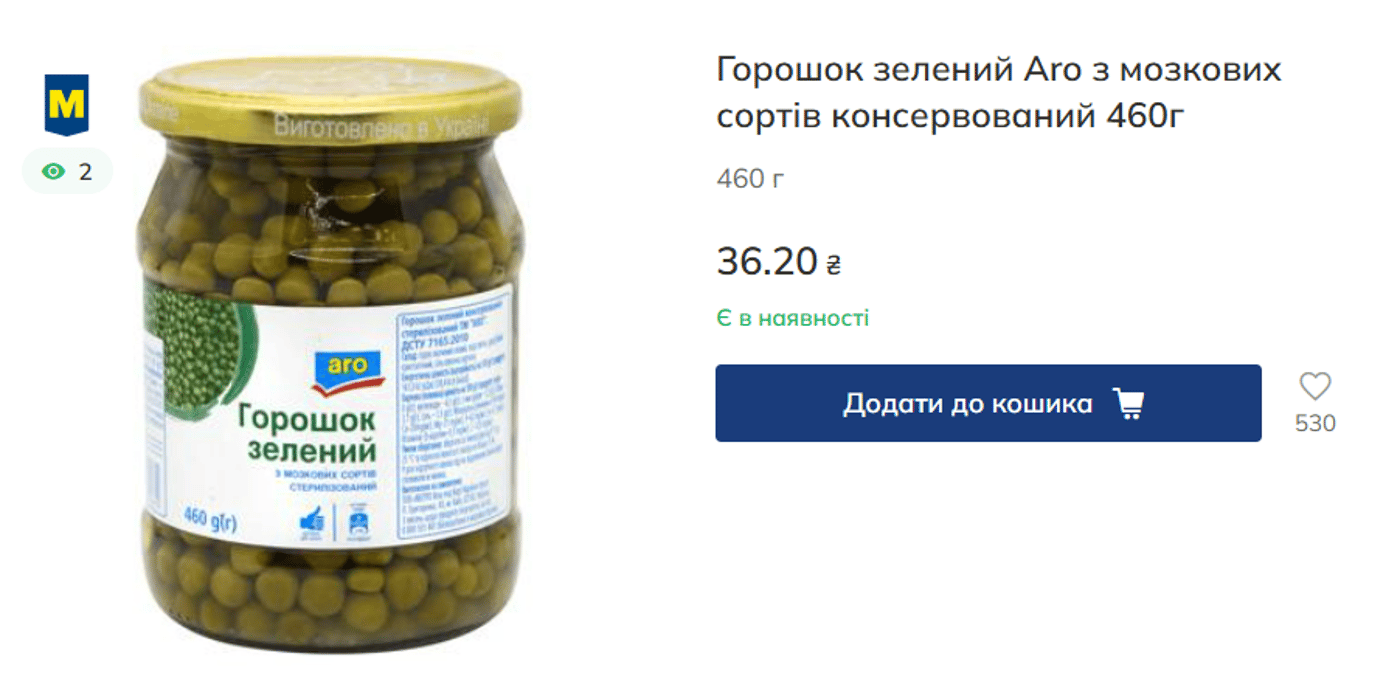 Что стало с ценами на новогодние продукты за месяц — сравнение - фото 22