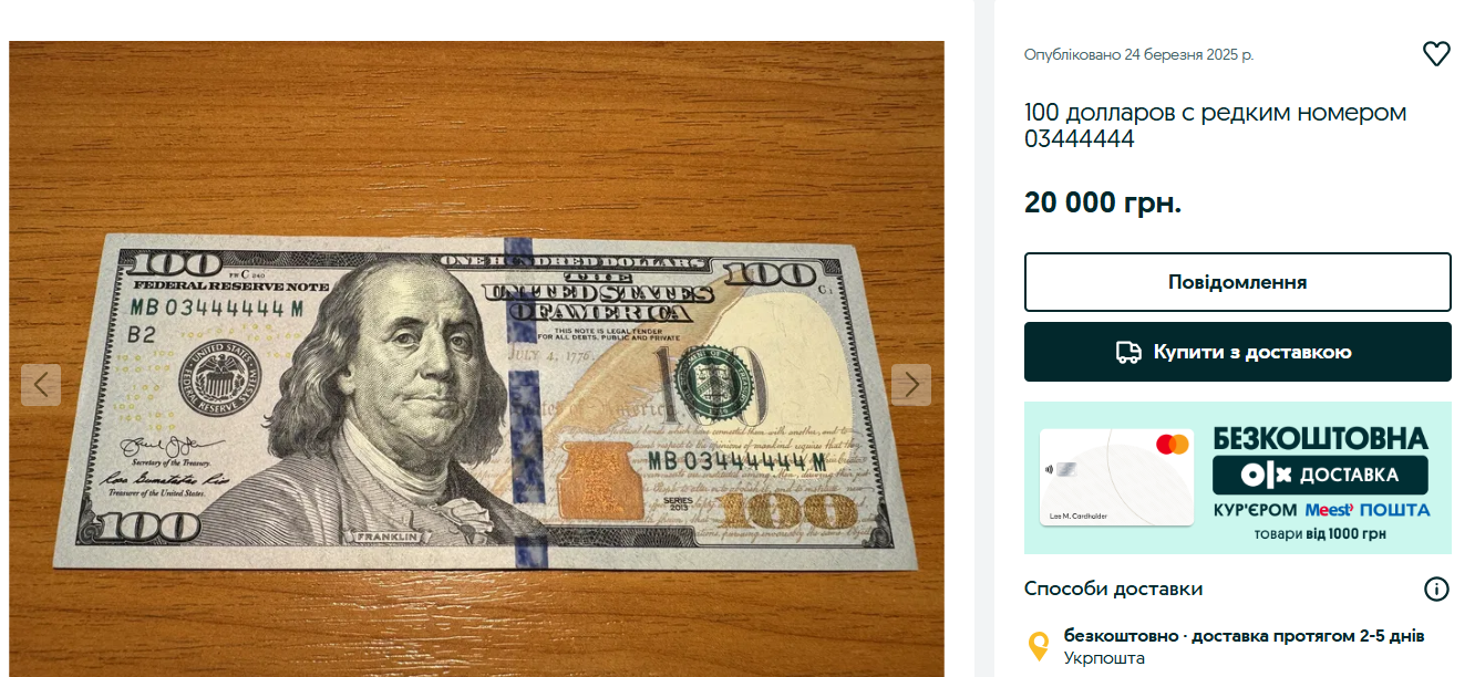 Прибуткова валюта — які долари і євро продають за вигідним курсом - фото 2